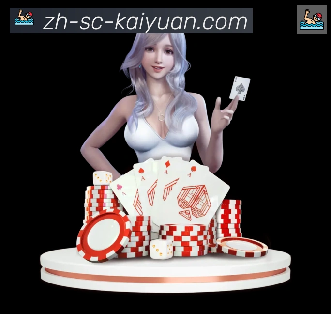 App界面