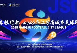 开元棋牌登录入口-2024年NBA赛场边广告收入增长是否推动了整体商业化进程