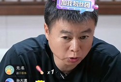 开元棋牌登录入口-北控CBA与足球之夜活动